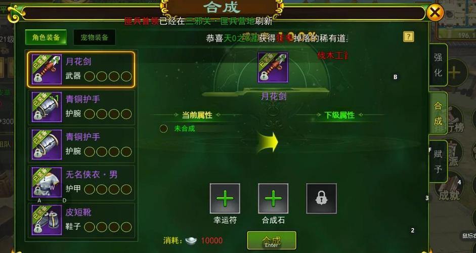 热血江湖私服大揭秘！升级超快，别样体验，但要注意这些