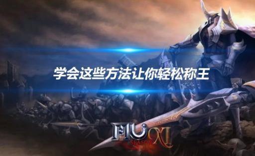 想找靠谱奇迹sf发布网?这些特点及挑选方法请收好 第4张 想找靠谱奇迹sf发布网?这些特点及挑选方法请收好 第4张