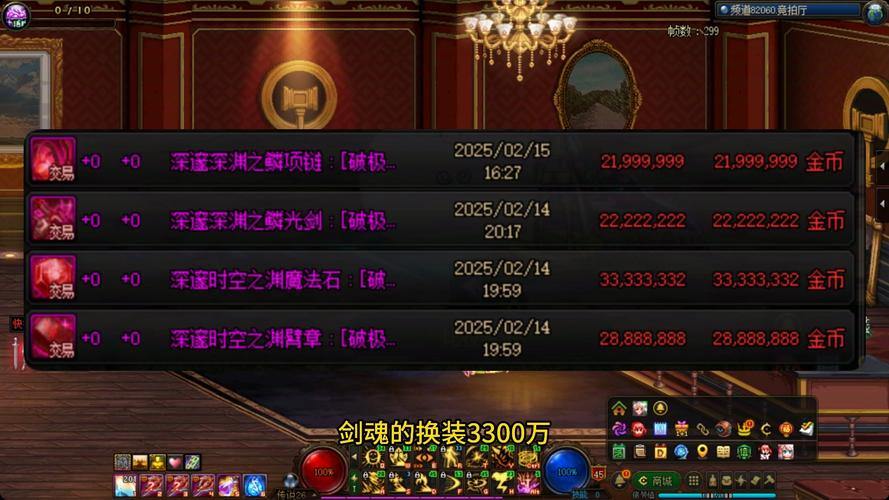 DNF发布网大揭秘!如何快速找到靠谱又心仪的游戏资源? 第1张 DNF发布网大揭秘!如何快速找到靠谱又心仪的游戏资源? 第1张