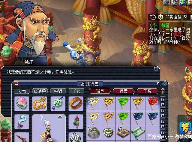 梦幻私服到底啥样？和官方有何不同？升级捷径大揭秘 第2张