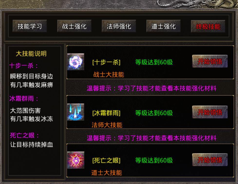 骨灰级传奇玩家必看!教你选对服务器,告别新手弯路 第2张 骨灰级传奇玩家必看!教你选对服务器,告别新手弯路 第2张