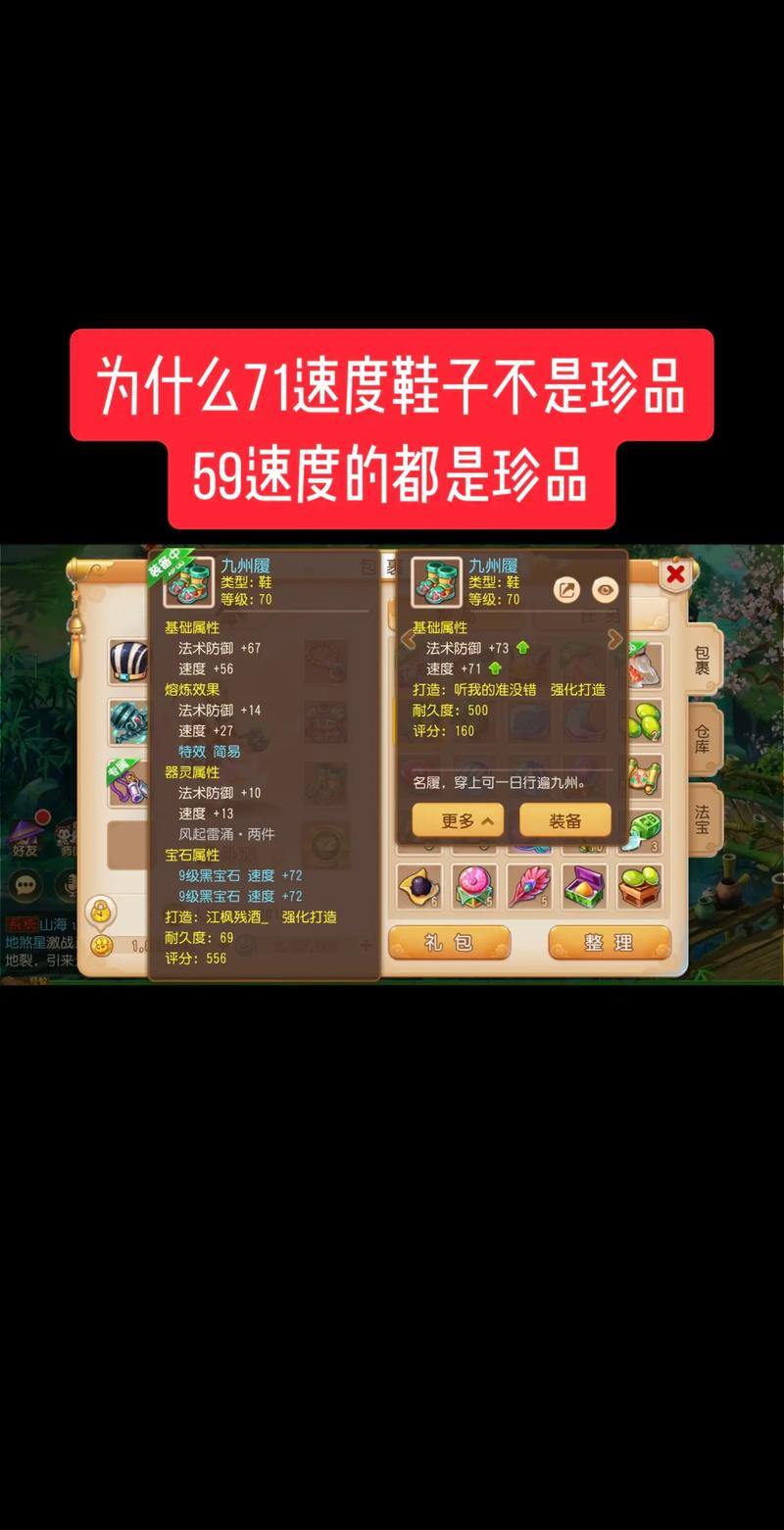 梦幻私服怎么搞到手？为啥有人选它？这里有你想知道的答案