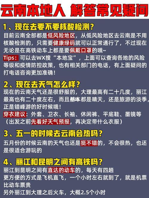 魔域sf玩家常见疑问解答,不同类型门道及优势分析 第3张 魔域sf玩家常见疑问解答,不同类型门道及优势分析 第3张