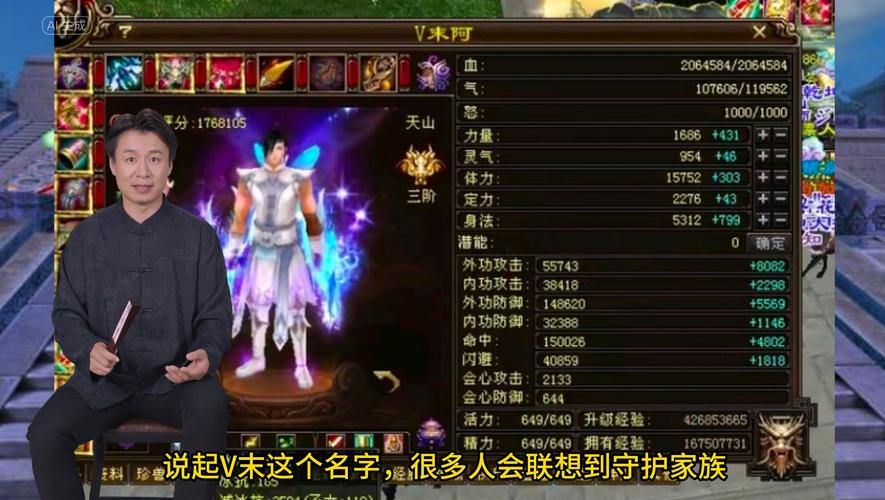 天龙八部发布网门道多？老玩家和新手都得好好琢磨琢磨