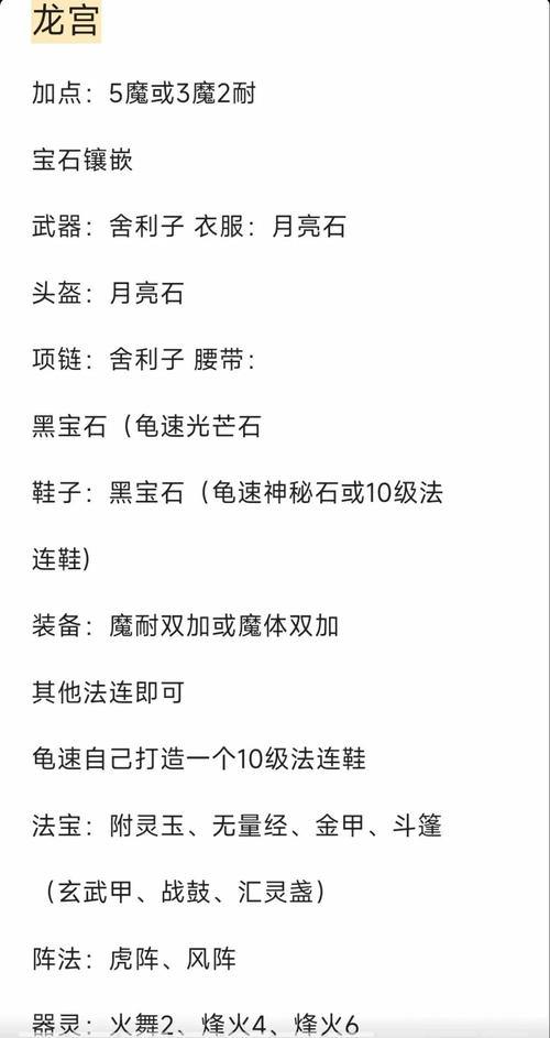 玩梦幻西游私服有啥门道?这些风险和避坑指南要知道 第2张 玩梦幻西游私服有啥门道?这些风险和避坑指南要知道 第2张