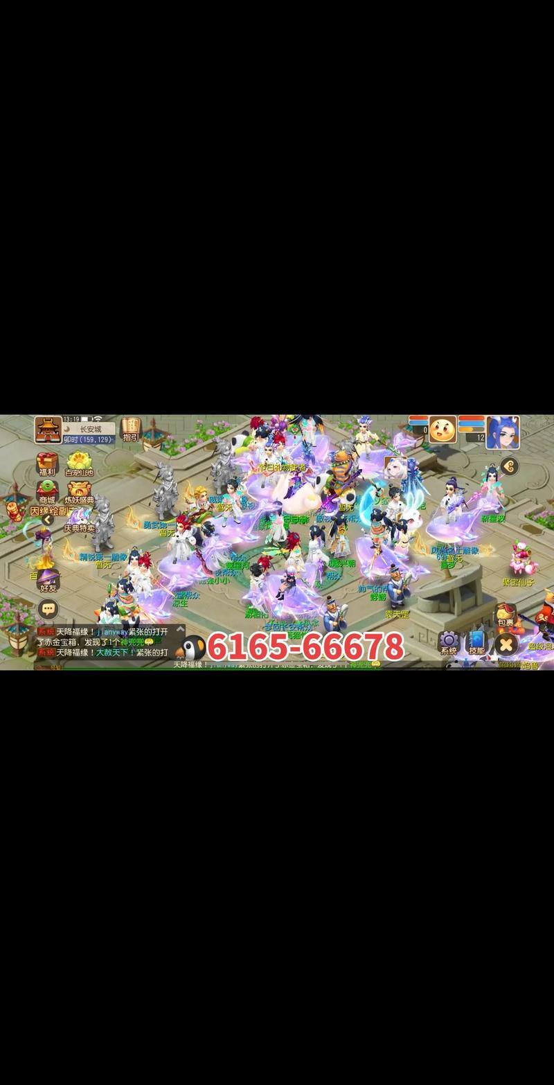 梦幻西游sf合法吗？私自搭建违规侵权，玩家千万别碰 第2张