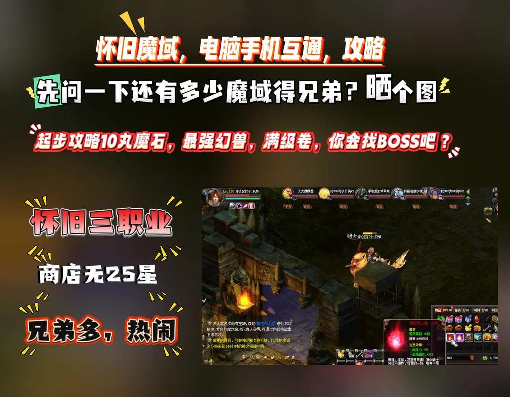 魔域私服玩家困扰多？干货技巧来帮忙，教你轻松玩转 第2张