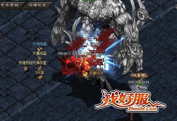 魔域私服发布网介绍：基础概念、功能及好处大揭秘