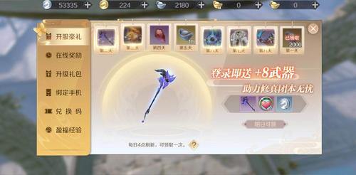 完美世界私服怎么下载？这些门道和风险你得知道 第1张