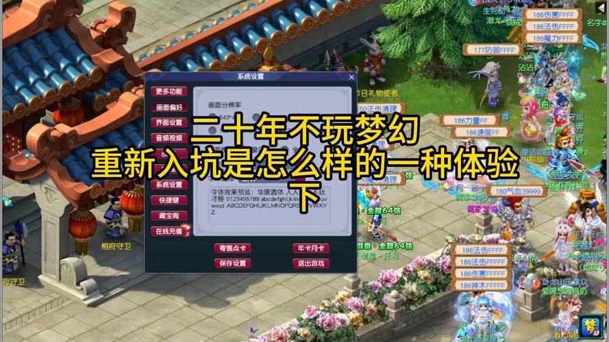 梦幻私服能不能玩？玩法复杂有风险，入坑需谨慎