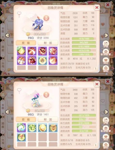 玩梦幻私服摸不着头脑？这里有你需要的摸索指南 第1张