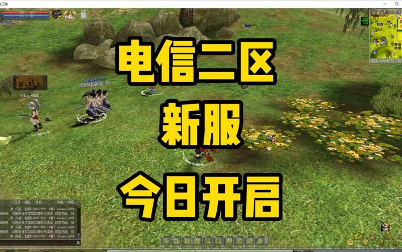 热血江湖发布网超有用！新服情报与更新快讯全知道 第3张