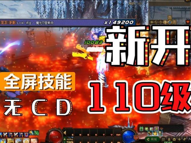 DNF公益服发布网怎么找可靠？游戏论坛与搜索引擎要巧用