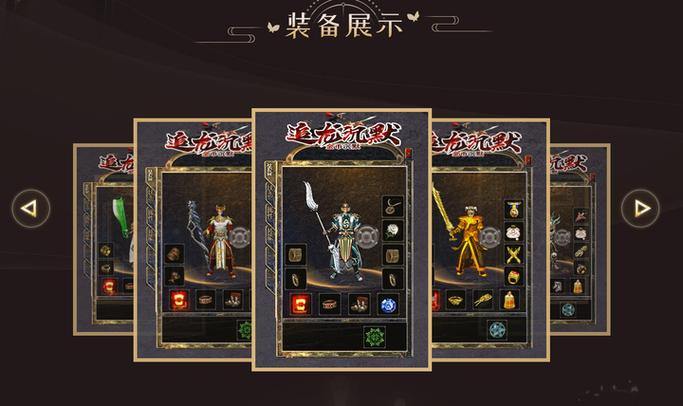 玩传奇sf有啥经验?版本超多玩法新奇,创建角色要留意 第4张 玩传奇sf有啥经验?版本超多玩法新奇,创建角色要留意 第4张