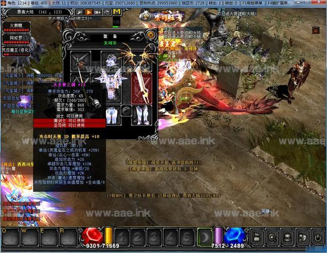 玩奇迹MU私服常见问题解答：登录器、防火墙、杀毒软件那些事儿 第1张