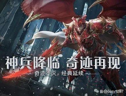 玩奇迹MU私服常见问题解答：登录器、防火墙、杀毒软件那些事儿 第3张