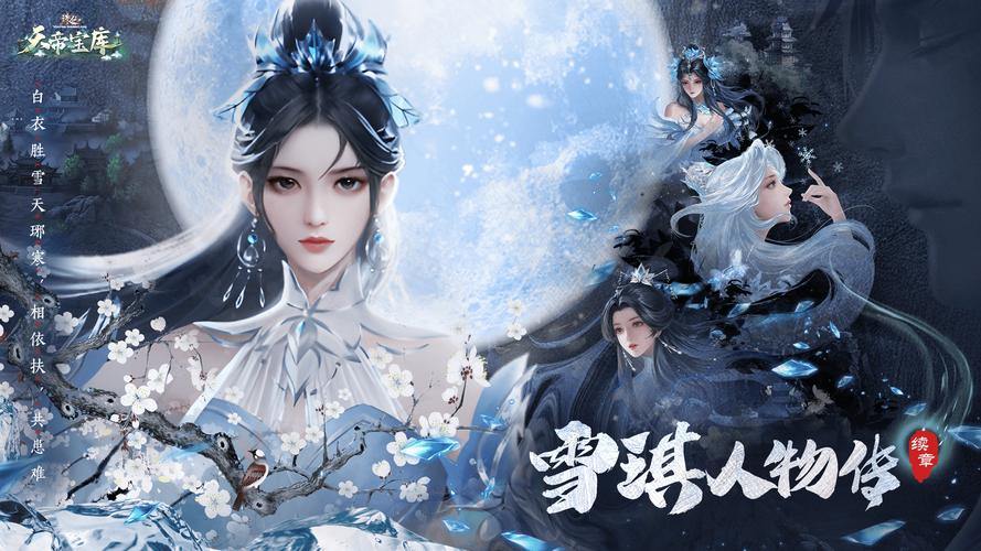 诛仙玩家必看！揭秘诛仙私服玩法及玩家热衷原因