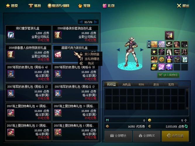 DNF公益服发布网有多重要?为玩家提供丰富资源与多样玩法 第2张 DNF公益服发布网有多重要?为玩家提供丰富资源与多样玩法 第2张