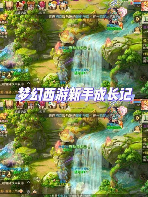 梦幻西游SF水深？让您知道私人建筑和多样化的游戏 第1张