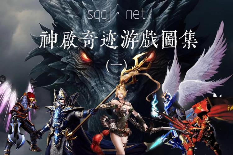 您想播放奇迹私服吗？在这里看！教您如何在发布网站上找到可靠的新服务器和实用技能 第3张