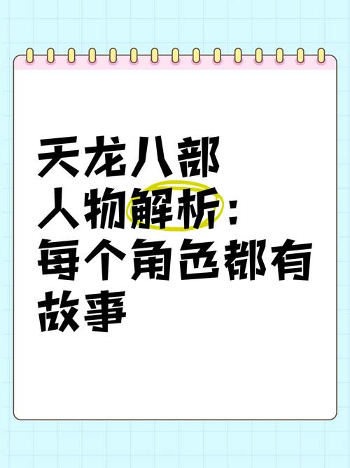 天龙SF：角色创建和关键模块介绍，来了解它 第3张