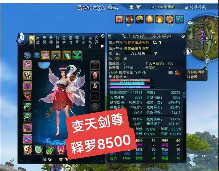 播放诛仙私服必须看到！什么是私服？它与官方服务有何不同？这些变化在哪里？ 第4张