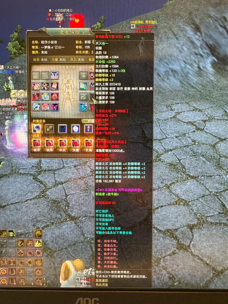 快来了解它完美国际私服！个性化机构和服务器情况的秘密是什么？ 第3张