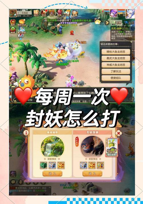 梦幻西游SF策略揭示了！资源很丰富，迅速上升，来了解它 第4张