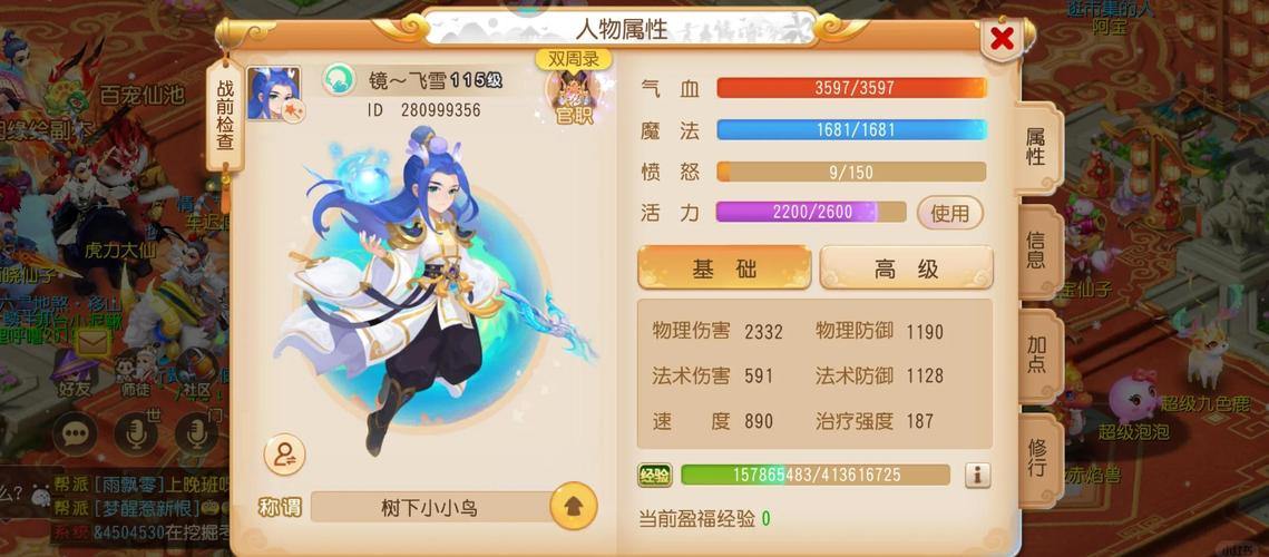 播放梦幻西游私服什么技巧?你可以玩吗?如何找到它?快来找出 第4张 播放梦幻西游私服什么技巧?你可以玩吗?如何找到它?快来找出 第4张