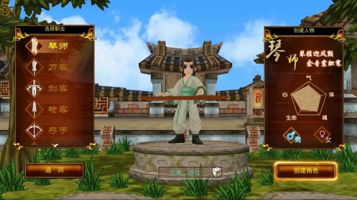 热血江湖SF基本上 第2张