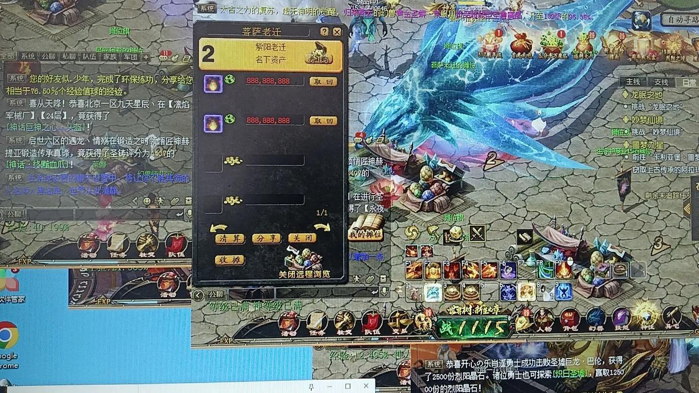 魔域SF，事物：版本选择是盲目的，设备系统充满了缺陷