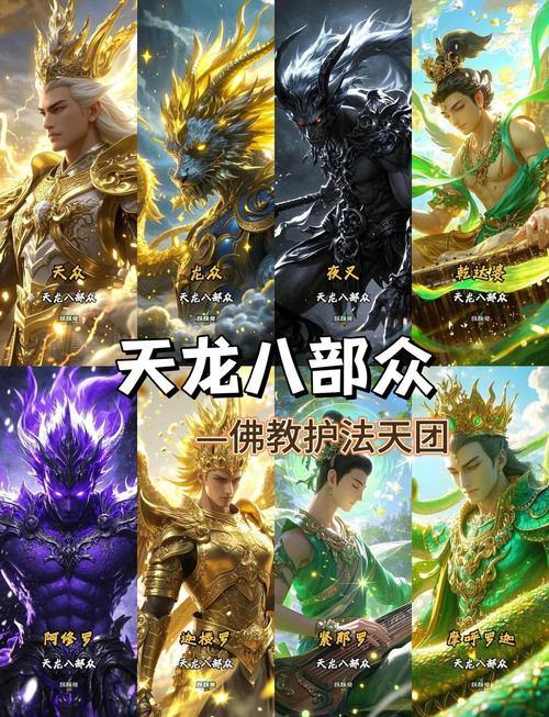 天龙八部玩家必须看到！谈话天龙八部出版网络的重要性和好处 第3张