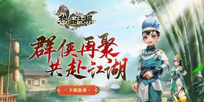 热血江湖私服您在哪里可以找到出版网站？学会区分真实和虚假，避免陷入陷阱 第4张