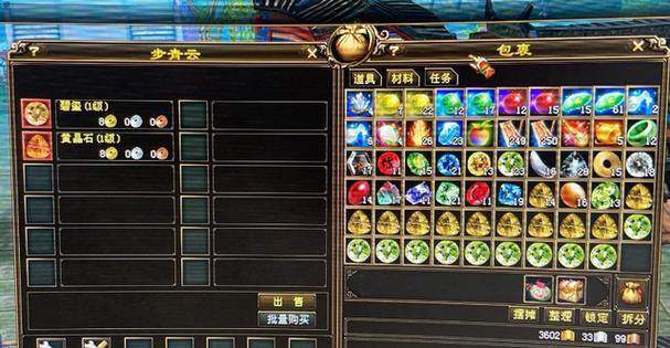 播放天龙SF遇到问题吗？这是超级实践技能和宣教策略的关键点 第4张