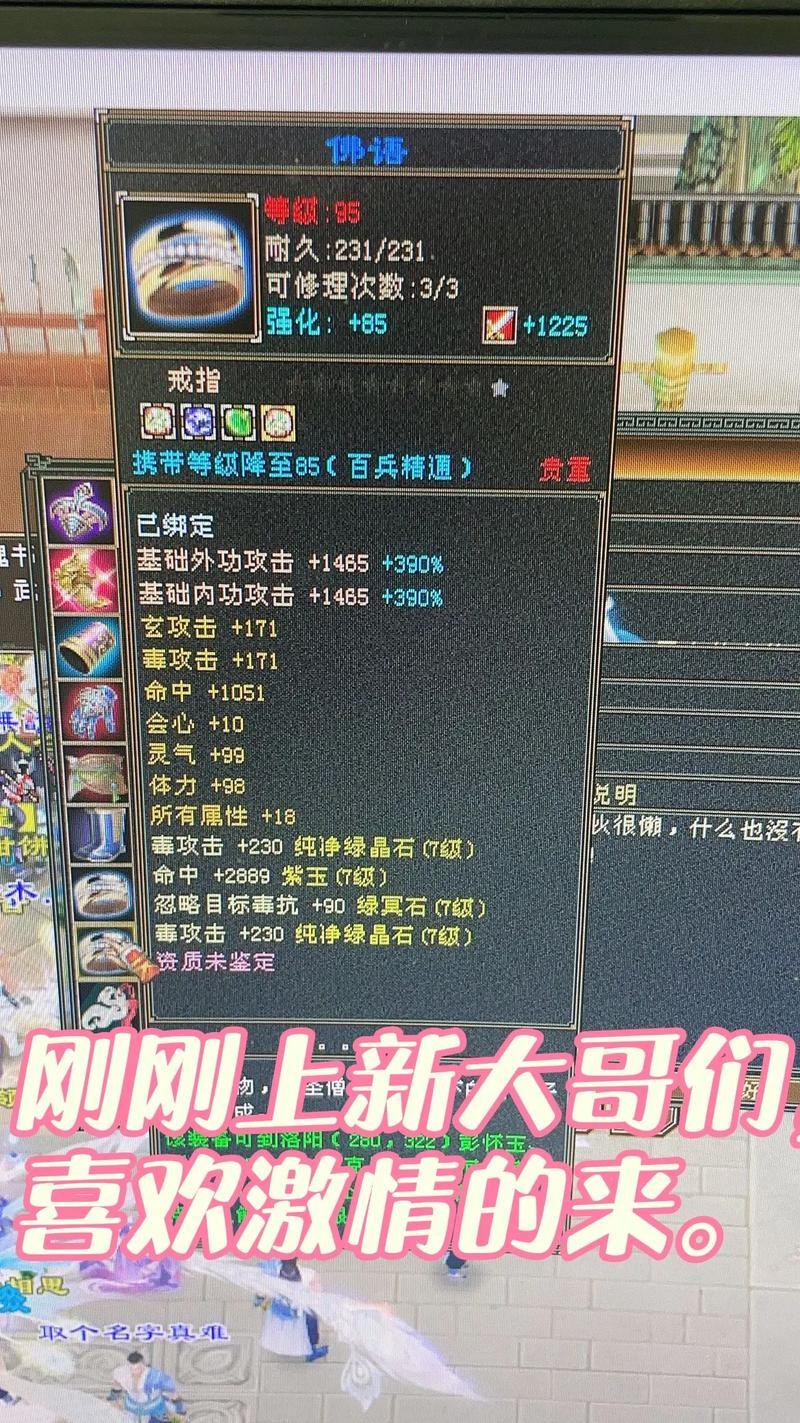 天龙八部公益私服游戏已揭幕！打破限制并迅速体验高级游戏 第2张