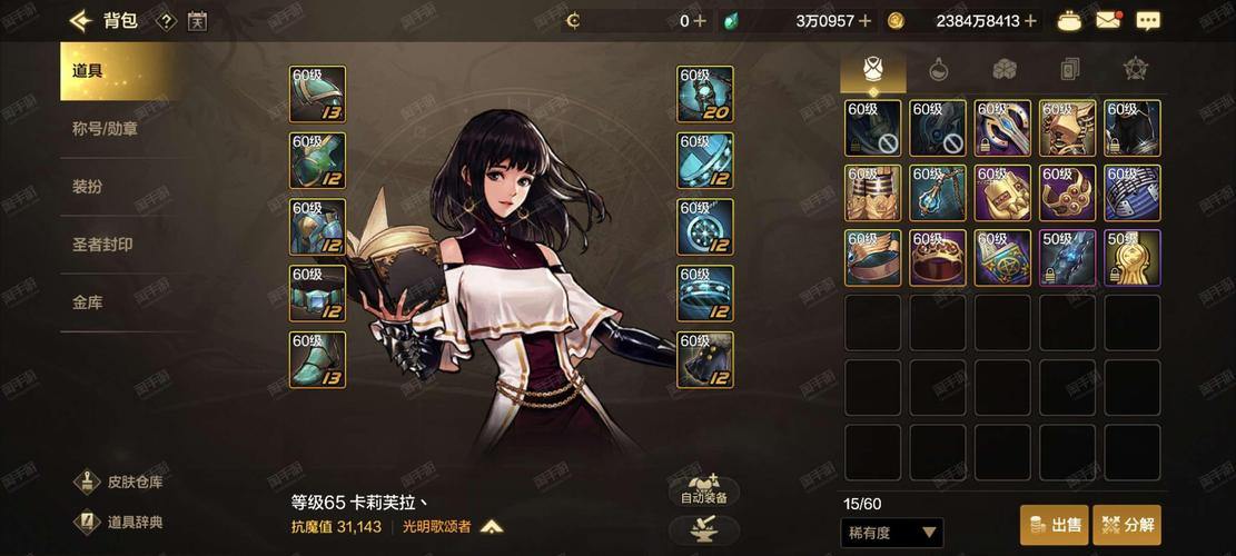 谈话地下城私服这些事情：有什么区别？可以玩吗？有什么风险？ 第2张