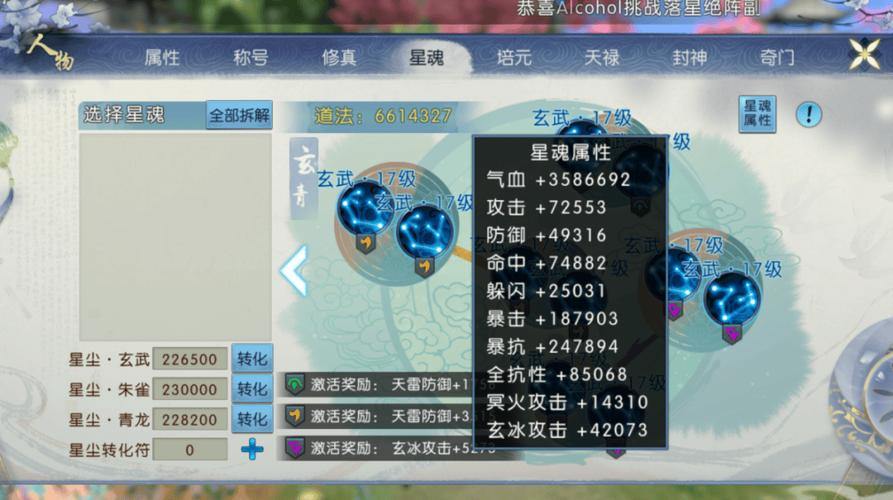 播放诛仙私服常见问题？这是一些下载方法和关键点，用于升级 第4张