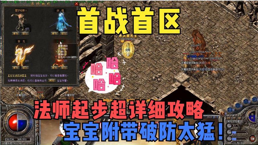 播放传奇私服必须看到！这些技巧可帮助您轻松找到信息并避免陷阱 第4张