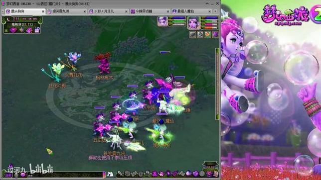 您对播放有多少了解梦幻西游SF？如何玩更舒适和愉快 第2张