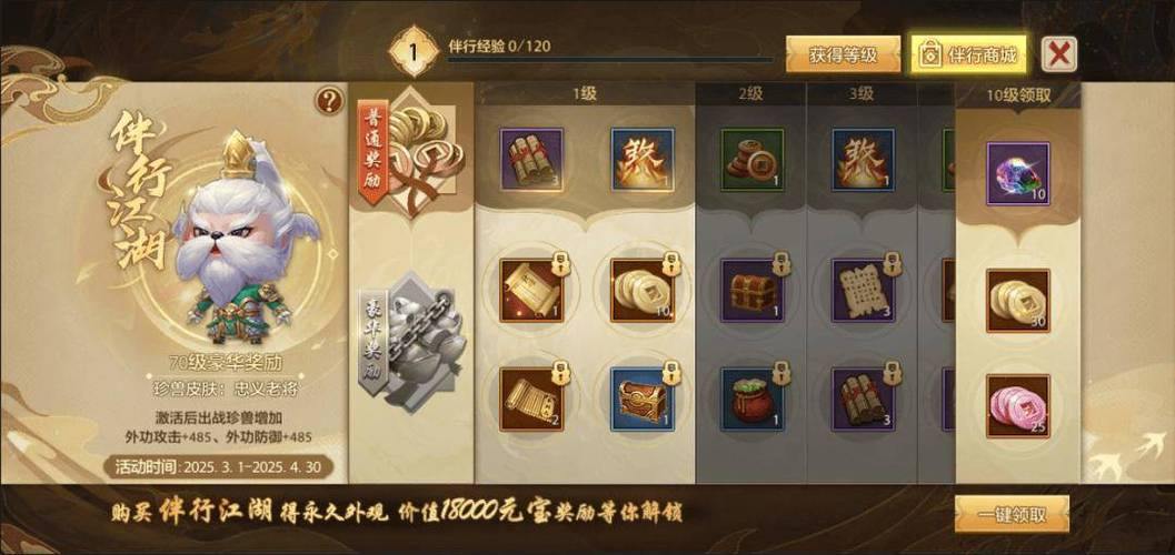 播放天龙SF观看！这些实用的技巧可以帮助您享受乐趣，并且有超级异常的属性设置 第4张