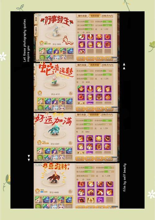 您想帮助那些玩游戏的人玩家吗?聊天梦幻西游私服这些东西 第4张 您想帮助那些玩游戏的人玩家吗?聊天梦幻西游私服这些东西 第4张