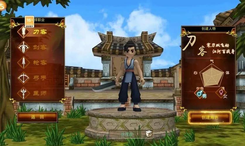 经验丰富的人给我建议热血江湖私服玩家，如何开始这款游戏？ 第3张