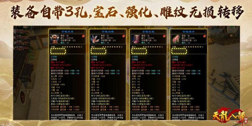 天龙SF玩家必须看到！选择可靠服务器的关键点和预防措施 第3张