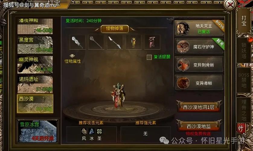 魔域私服Elder玩家的可悲历史！如何选择服务器播放服务器以防止其被骗？ 第3张