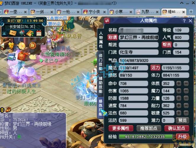 播放梦幻西游寻找私服？这是可以避免绕道的实用信息 第1张