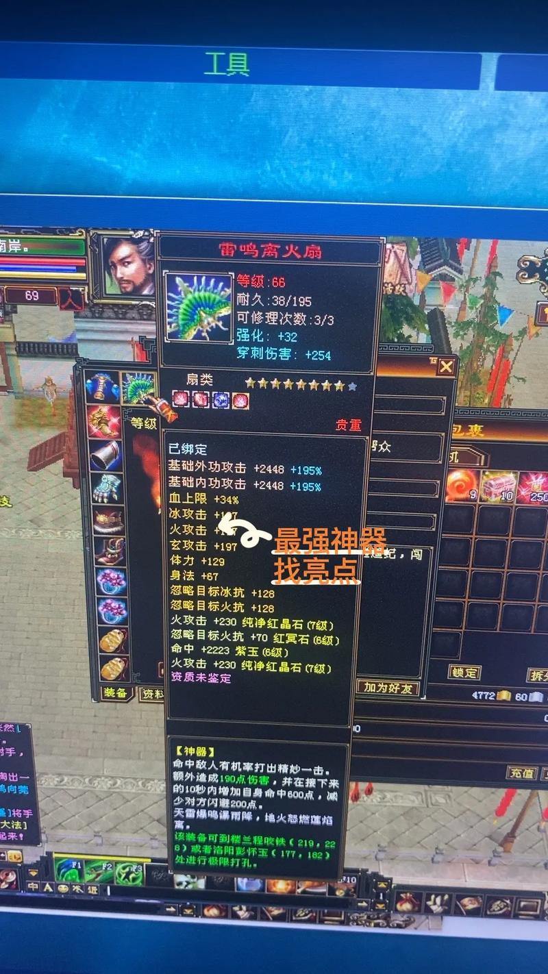 天龙八部公益私服出版网络有很多用途！超级- 富含的服务器，满足不同的游戏需求 第1张