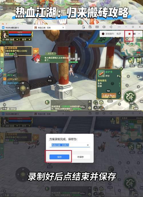 播放热血江湖SF是什么混乱？一篇文章将帮助您了解有关非官方服务器的真相 第2张