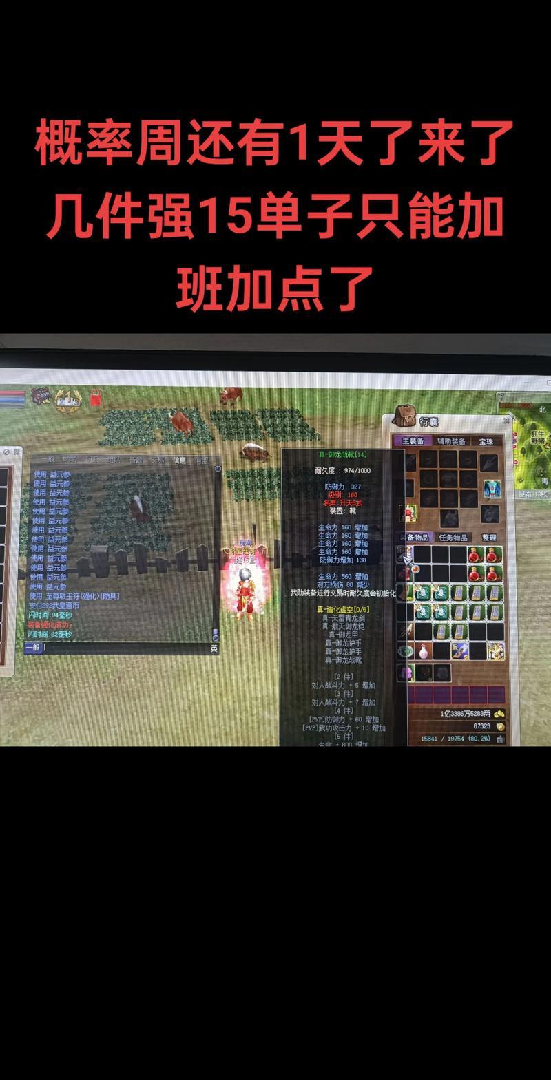 播放热血江湖SF是什么混乱？一篇文章将帮助您了解有关非官方服务器的真相 第4张