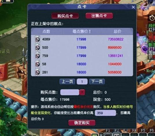 播放梦幻西游私服常见问题？如何在此处找到一个稳定可靠的一个私服查看 第3张