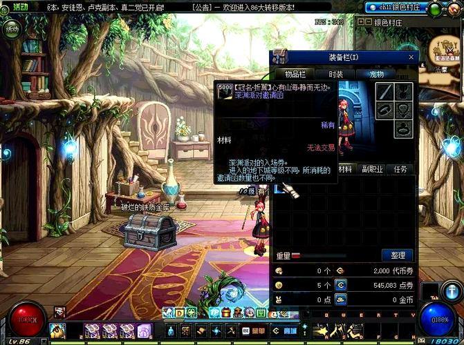 播放所有七八年完美世界私服Old Fox,让我们谈谈寻找服务器的预防措施 第2张 播放所有七八年完美世界私服Old Fox,让我们谈谈寻找服务器的预防措施 第2张